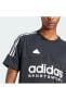 Фото #10 товара Футболка Adidas Tiro Q1