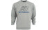 Sweatshirt New Balance NC91E041-GR