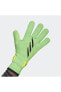Фото #1 товара Вратарские перчатки Adidas Kaleci Eldiveni HC0605