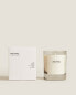 (200 g) white jasmine scented candle