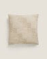 Подушка с текстурой ZARAHOME Textured Cushion Cover Бежевый, 50 x 50 см - фото #4