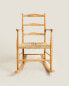 Wooden rocking chair