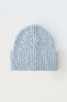 Knit beanie