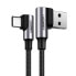 Фото #1 товара Kątowy kabel przewód w oplocie USB - USB-C Quick Charge 3.0 0.5m szary