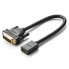 Фото #1 товара Adapter przejściówka z HDMI (żeński) do DVI (męski) 0.15m czarny