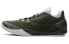 Кроссовки Nike Hyperchase Fragment Green 41 - фото #1