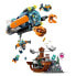 Фото #2 товара Конструктор LEGO Подводная лодка для изучения глубин, Для детей.