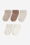 Фото #1 товара 5-pack Non-slip Socks