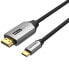 Фото #1 товара VENTION CRBBF 1 m cable