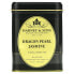 Фото #1 товара Harney & Sons, Dragon Pearl, чай с жасмином, 112 г (4 унции)