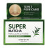 Фото #4 товара Super Matcha Pore Clean Clay Beauty Mask, 3.52 oz (100 g)