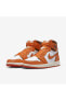 Фото #2 товара Air Jordan 1 Retro High Og Starfish (w) Kadın Spor Ayakkabı