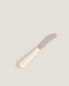 Фото #3 товара Stainless steel butter knife