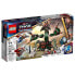Фото #15 товара Конструктор LEGO Marvel Attack on New Asgard, Thor и молот, 76207, для детей 7+