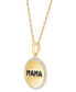 Фото #3 товара Macy's diamond Mama Coin Pendant Necklace (1/10 ct. t.w.) in 14k Gold-Plated Sterling Silver, 16" + 2" extender