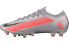 Футбольные Nike Vapor 刺客 13 Elite AG-Pro