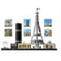 Фото #2 товара Конструктор LEGO Архитектура Париж "Город навсегда"