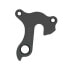 Фото #4 товара PILO D1113 Quintana Roo Derailleur Hanger