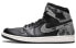 Фото #1 товара Jordan Air Jordan 1 Retro High Black Snake 高帮 复古篮球鞋 女款 黑银 / Кроссовки Jordan Air Jordan AH7389-014