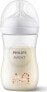 Фото #14 товара Avent AVENT SCY903/66-RESPONSYWNA BUTELKA NATURAL 260ML ŻYRAFA