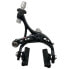 CAMPAGNOLO Super Record Mono Pivot Rear Rim Brake Caliper