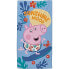 Фото #2 товара PEPPA PIG Microfibre George Pig Towel 245g 70x140 cm