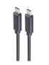 Фото #1 товара ShiverPeaks BS13-48156 - 1.5 m - USB C - USB C - USB4 Gen 2x2 - 20000 Mbit/s