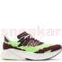 Фото #1 товара [MSRCELSO] Mens New Balance x Stone Island FuelCell RC Elite V2