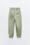 Z1975 high-waist baggy paperbag jeans