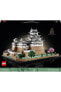Фото #3 товара ® Architecture Mimari Simgeler Koleksiyonu: Himeji Kalesi 21060 - Model Yapım Seti (2125 Parça)