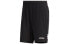 Фото #1 товара Шорты мужские adidas neo Casual Shorts черные