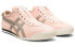 Onitsuka Tiger Mexico 66 Slip-On 1183A360-701 Sneakers