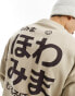 Фото #4 товара Jack & Jones oversized sweat with japanese back print in beige