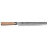 KAI Shun White Bread Knife 23 cm