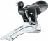 Фото #1 товара Shimano 105 5700 10-Speed 31.8/28.6mm Double Front Derailleur Black