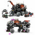 Фото #5 товара Строительный набор Lego Technic 42180 Mars Manned Exploration Rover Разноцветный