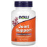 Фото #1 товара NOW Foods, Joint Support, 90 капсул