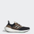 Фото #5 товара Кроссовки Adidas Ultraboost 22 Wildcrafted