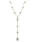 Фото #1 товара Cultured Freshwater Pearl (8x10mm, 10x12mm, 12x20mm) Lariat Necklace in 14k Gold-Plated Sterling Silver, 17" + 1" extender