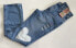 Levi's Limited Edition 501 Jeans Womens 24x30, 150th Anniversary Heart Patchwork