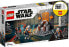 Фото #3 товара LEGO 75310 Star Wars Duel on Mandalore, Construction Set for Boys and Girls from 7 Years with Darth Maul and Lightsabers