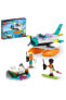 Фото #1 товара Конструктор пластиковый Lego Friends Deniz Kurtarma Uçağı 41752 (203 Парта)