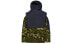 Nike x MMW 联名款 Fleece Hooded Jacket 夹克外套 男款 迷彩色 / Куртка Nike MMW AR5611-010