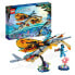 Фото #2 товара Игрушка LEGO LGO Avatar Skimwing Abenteuer для детей