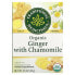 Фото #1 товара Herbal Teas, Organic Ginger with Chamomile, Caffeine Free, 16 Wrapped Tea Bags, 0.85 oz (24 g)