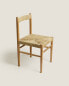 Ash wood chair