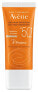 Фото #1 товара Sunscreen cream for unifying the skin SPF 50+ B Protect (Cream) 30 ml