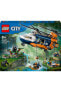Фото #3 товара Конструктор пластиковый Lego City Orman Kaşifinin Helikopteri 60437 - Набор для сборки (881 деталь)