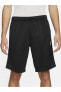 Dj9801-010 Repeat Short