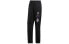 Фото #1 товара Брюки мужские adidas Originals FB Track Pants черные